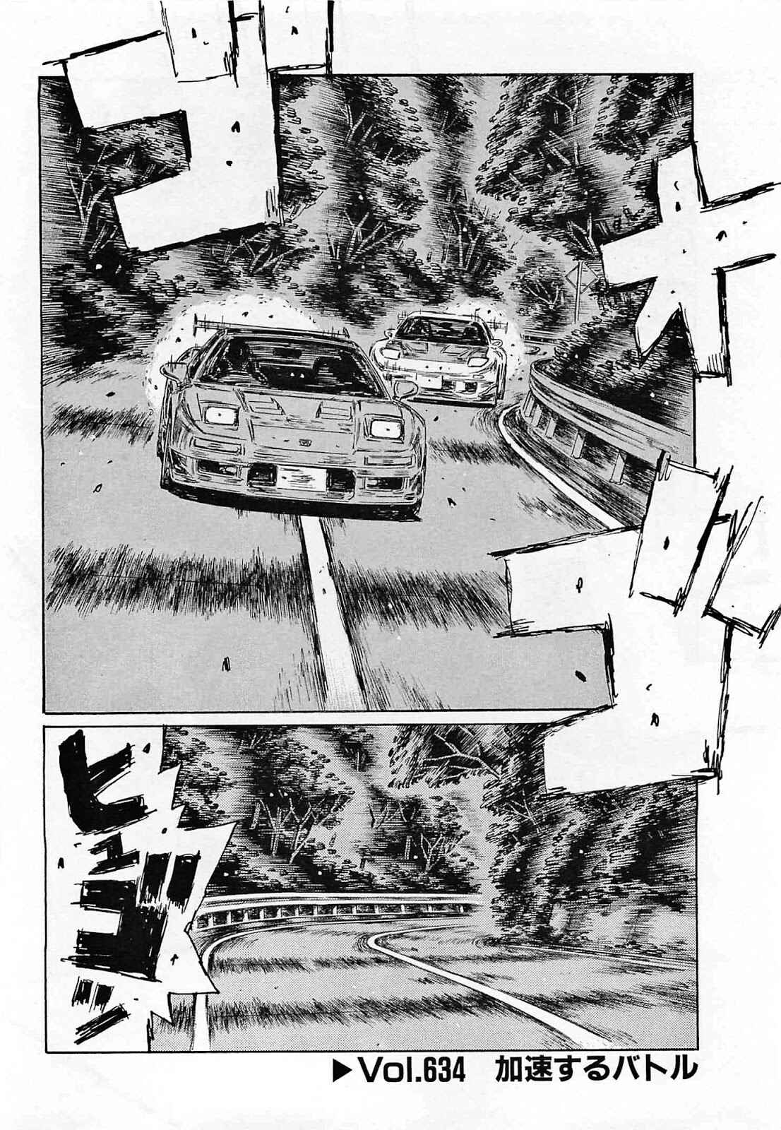 Page 1 Chapter 634 Initial D