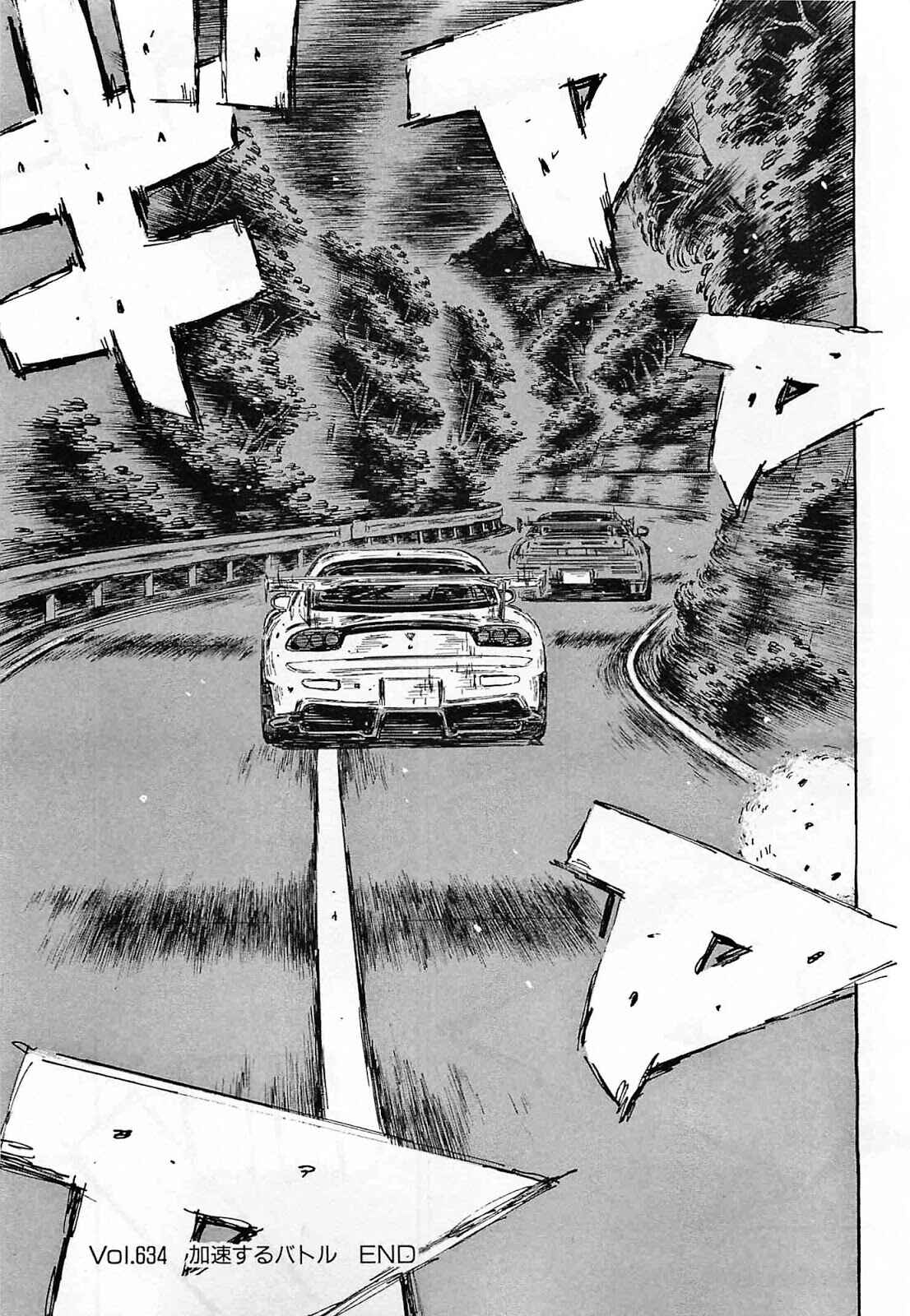 Page 10 Chapter 634 Initial D