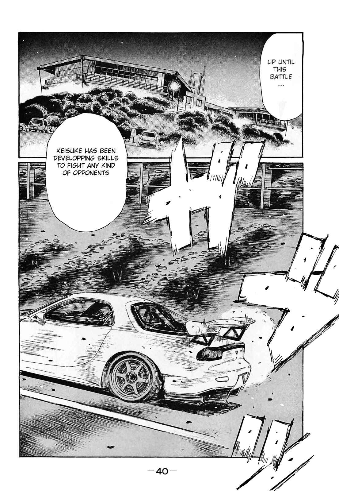 Page 9 Chapter 634 Initial D