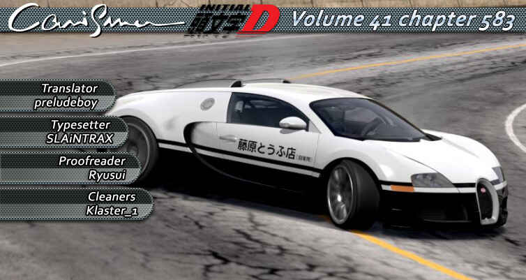 Page 10 Chapter 583 Initial D