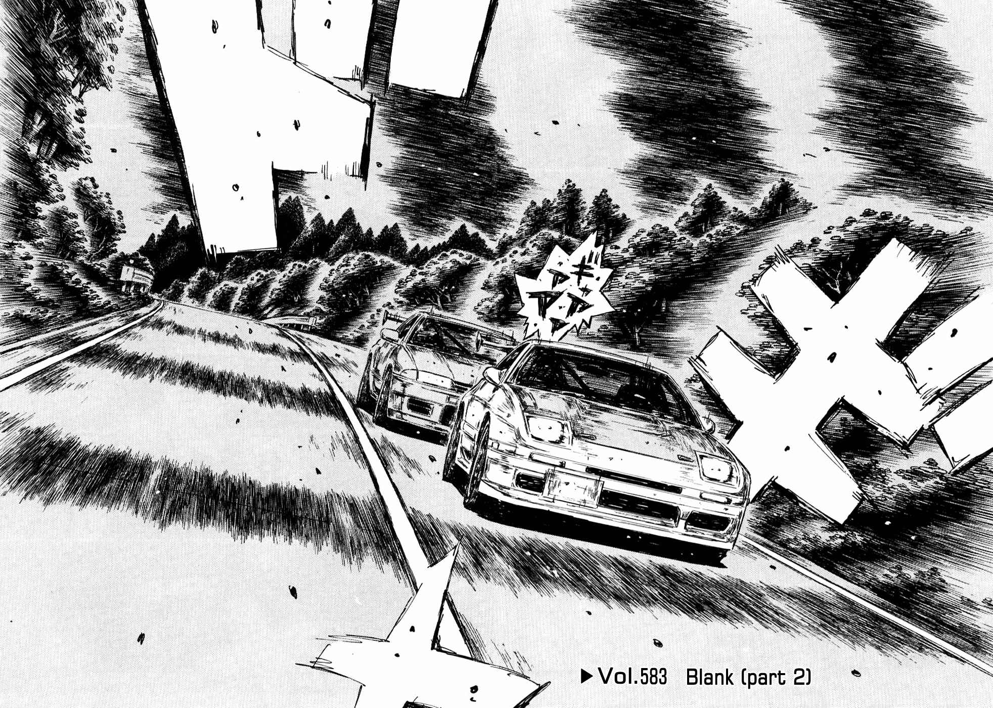 Page 2 Chapter 583 Initial D