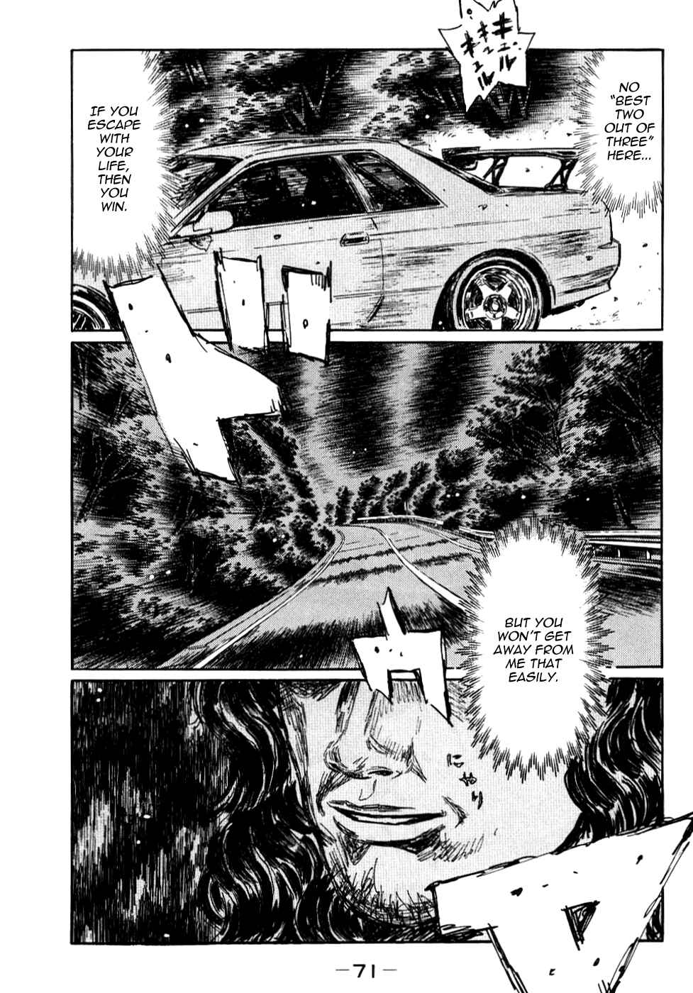 Page 4 Chapter 583 Initial D