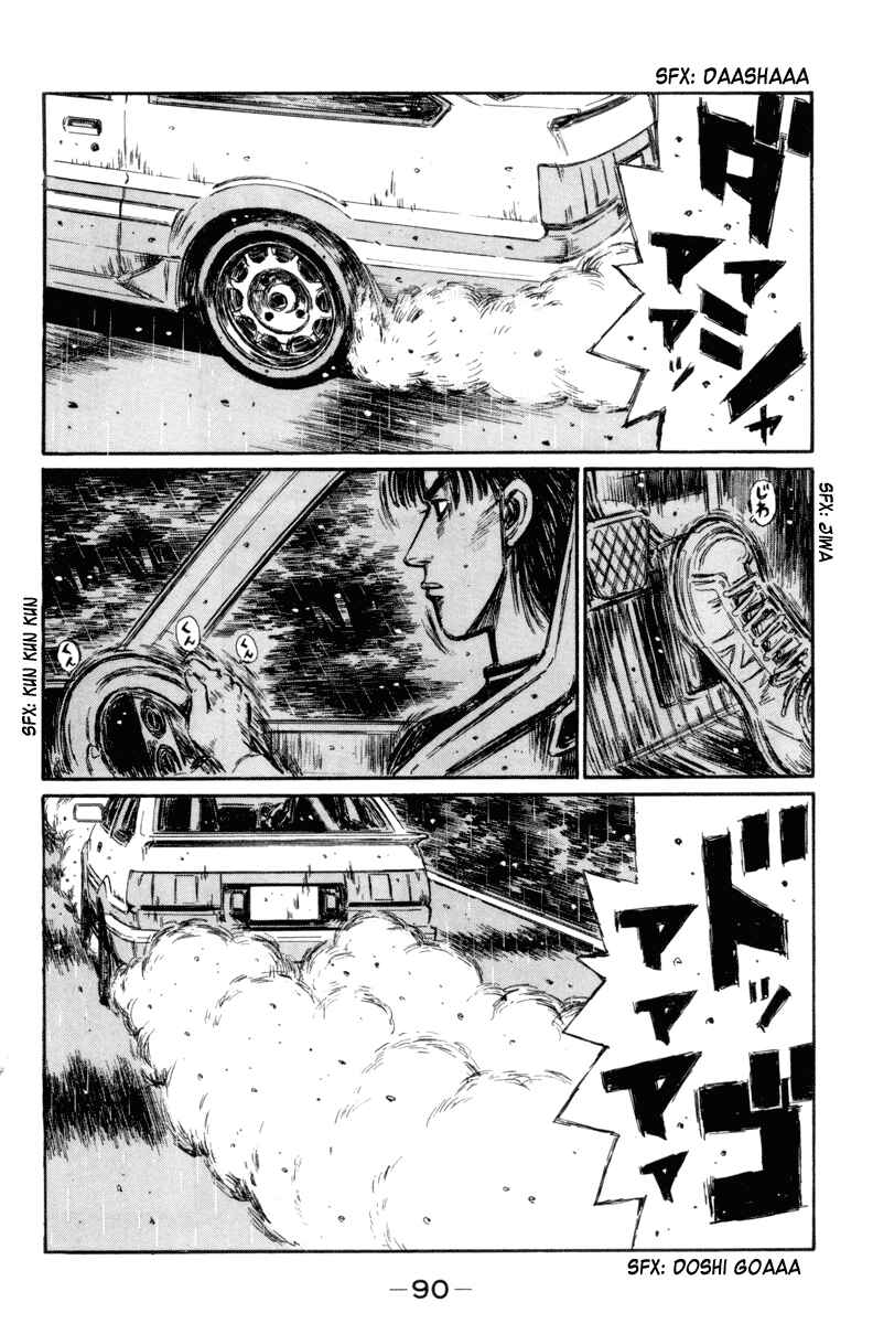 Page 8 Chapter 312 Initial D