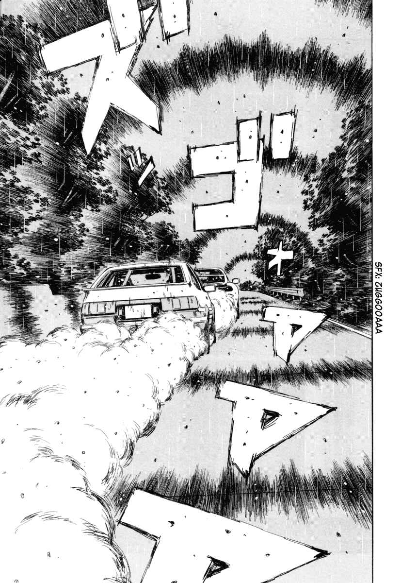 Page 9 Chapter 312 Initial D