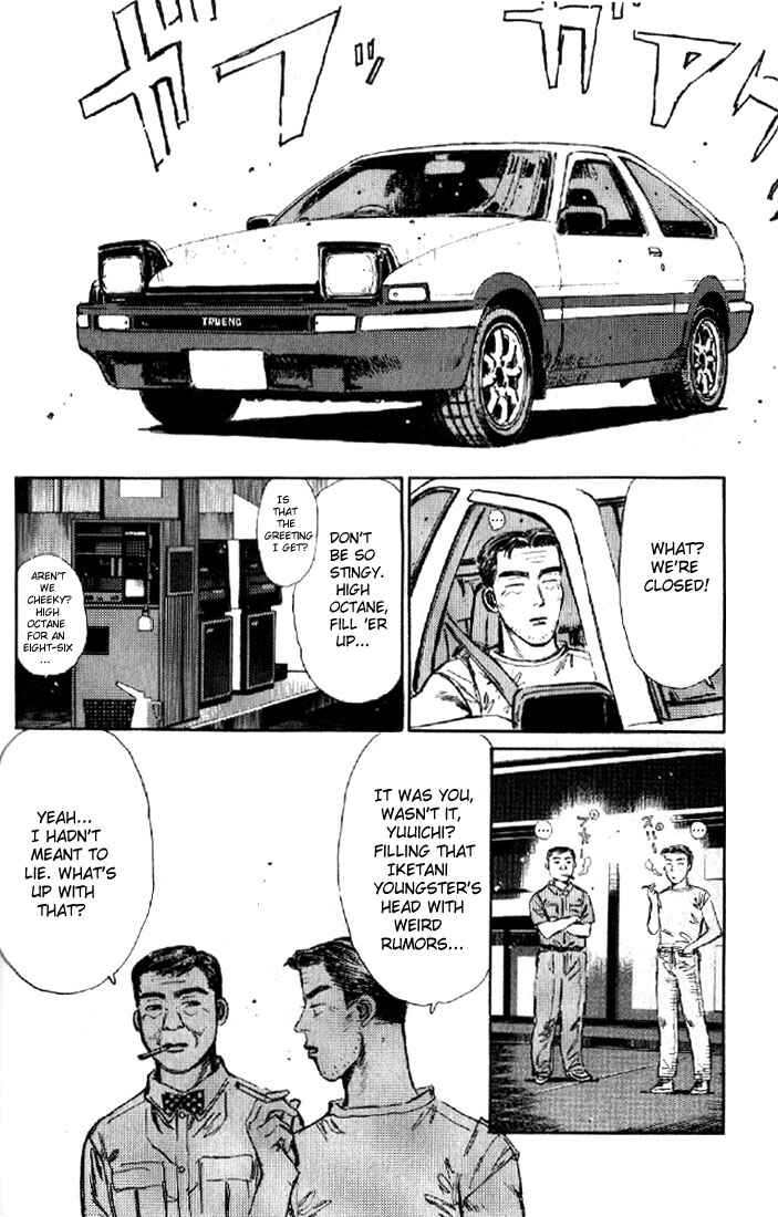 Page 12 Chapter 7 Initial D