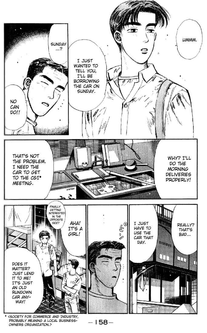 Page 16 Chapter 7 Initial D