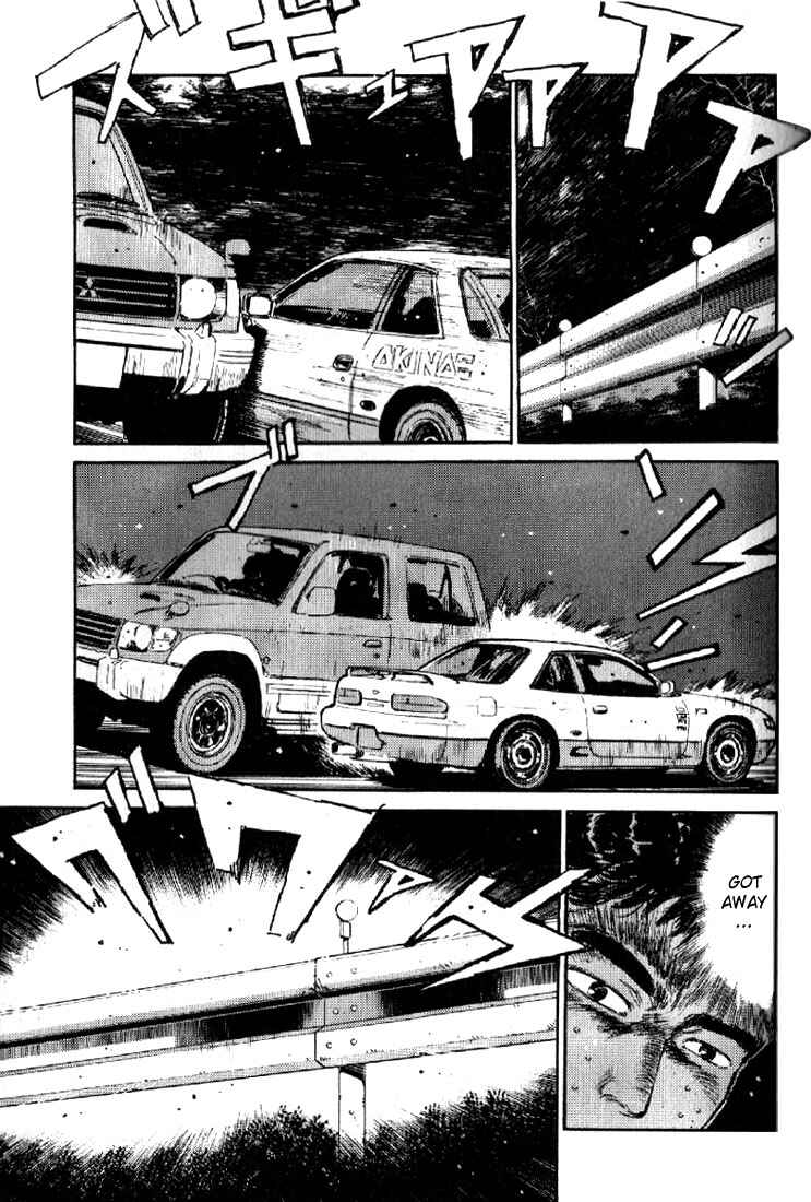 Page 5 Chapter 7 Initial D