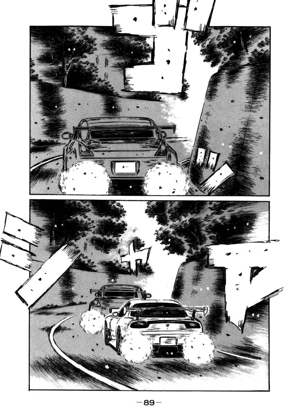 Page 1 Chapter 566 Initial D