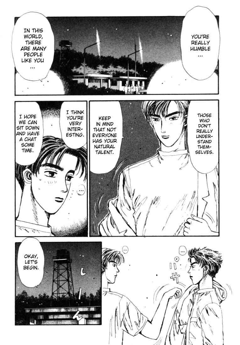 Page 7 Chapter 44 Initial D