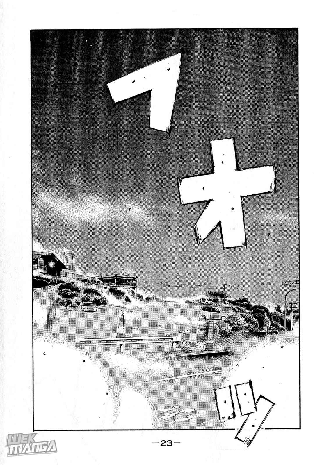 Page 3 Chapter 671 Initial D