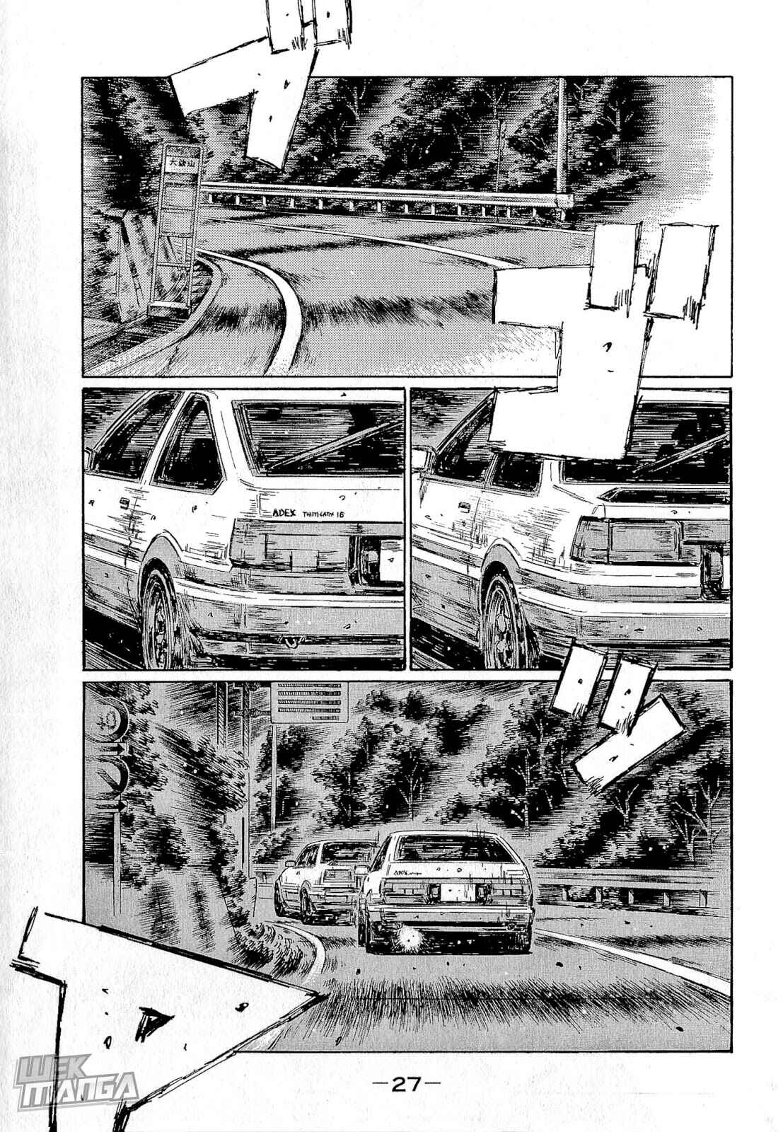 Page 7 Chapter 671 Initial D