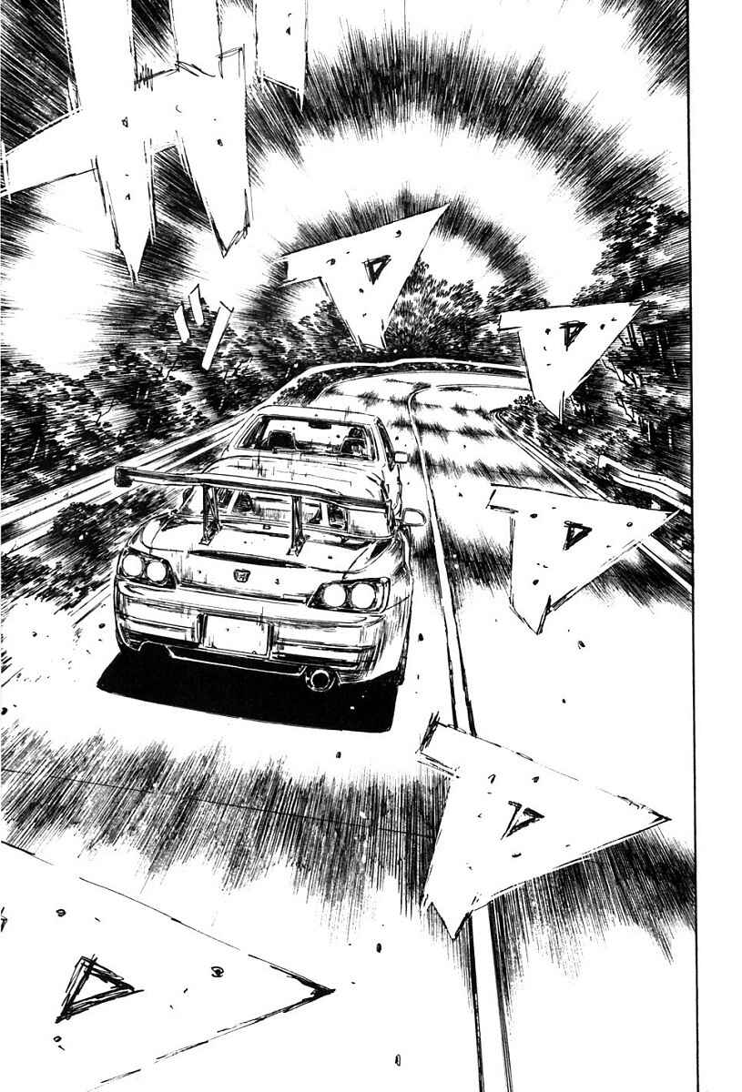 Page 12 Chapter 374 Initial D
