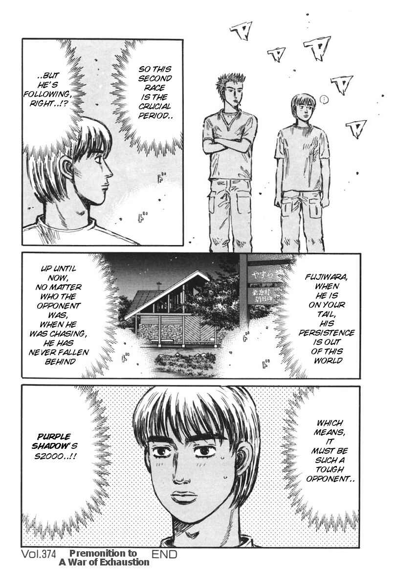 Page 17 Chapter 374 Initial D