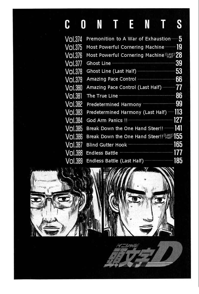 Page 4 Chapter 374 Initial D