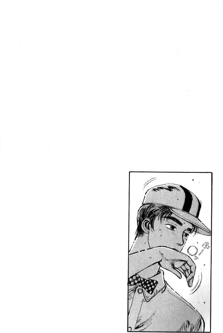 Page 10 Chapter 1 Initial D