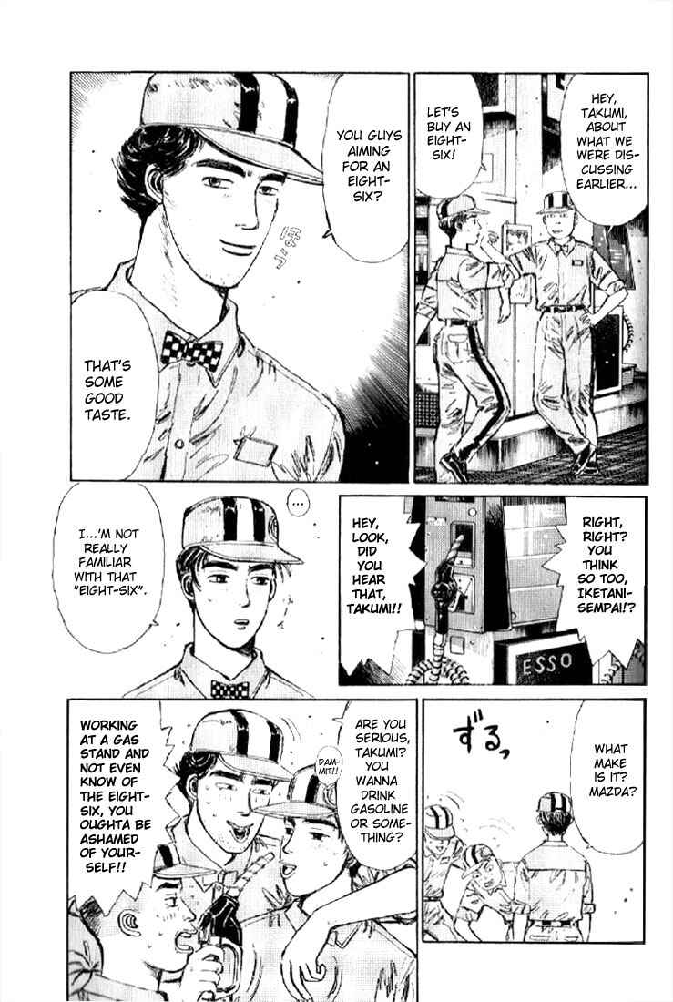 Page 21 Chapter 1 Initial D