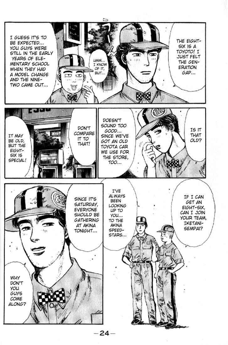Page 22 Chapter 1 Initial D