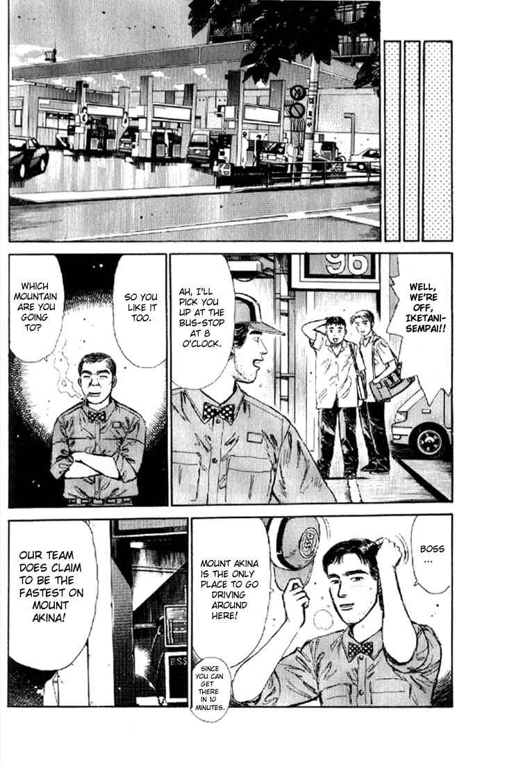 Page 24 Chapter 1 Initial D