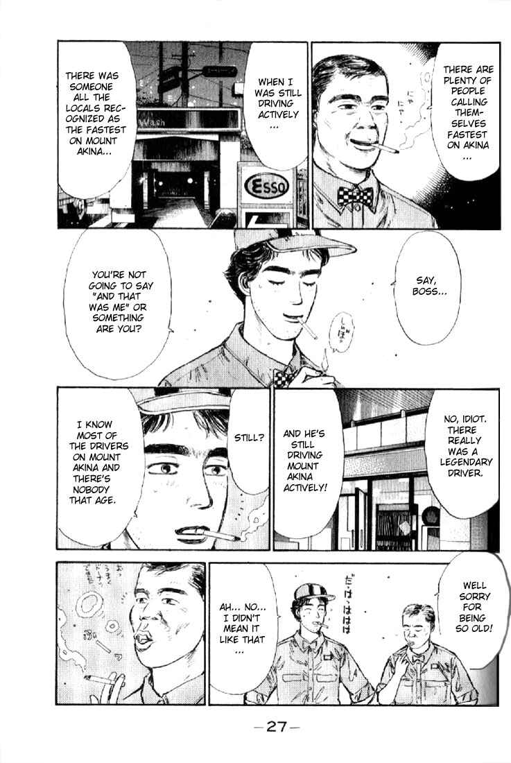 Page 25 Chapter 1 Initial D