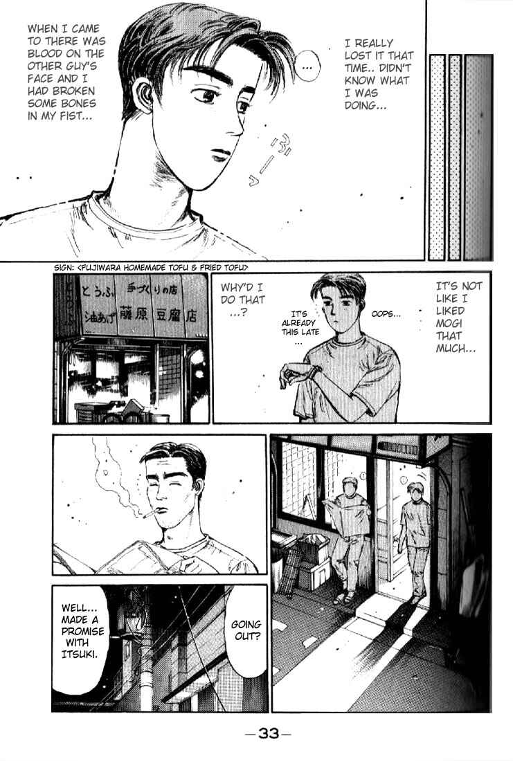 Page 31 Chapter 1 Initial D