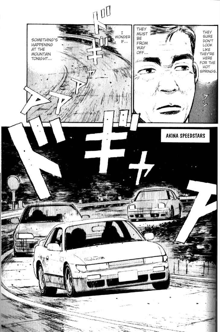 Page 33 Chapter 1 Initial D