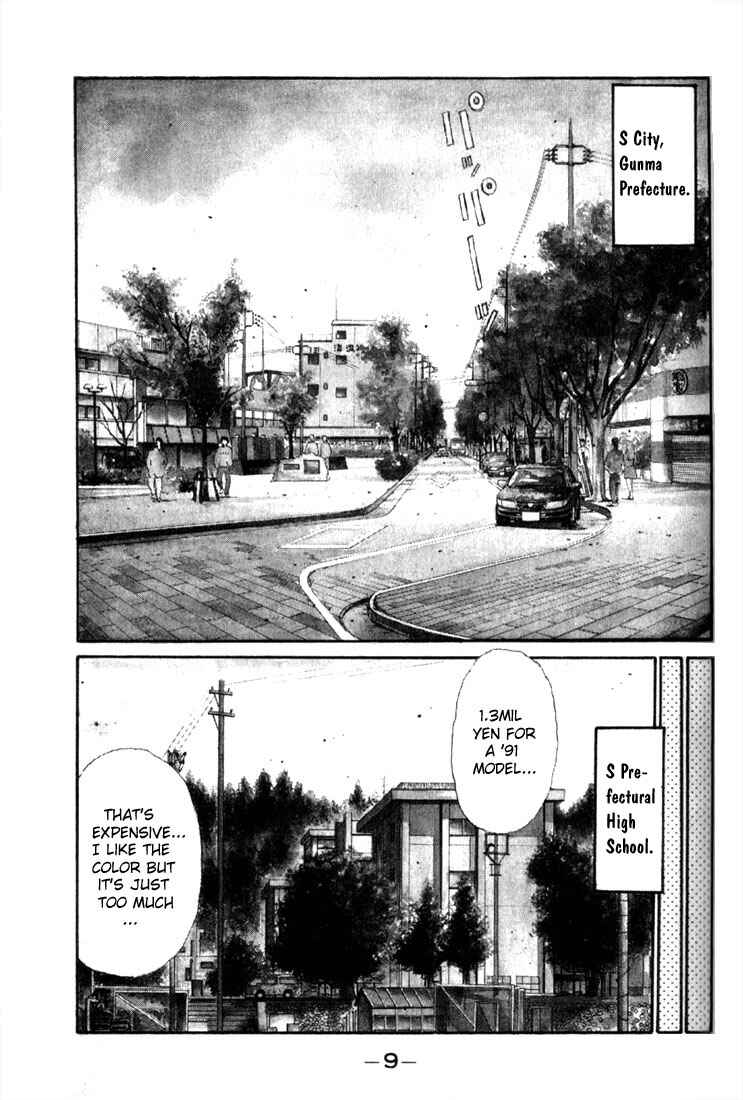 Page 7 Chapter 1 Initial D