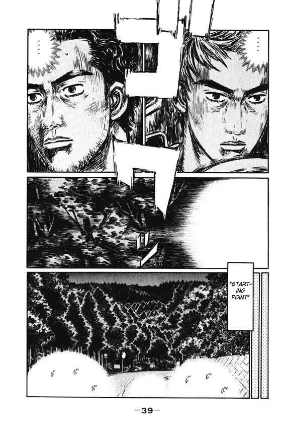 Page 4 Chapter 458 Initial D
