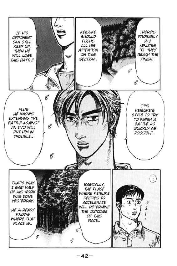 Page 7 Chapter 458 Initial D
