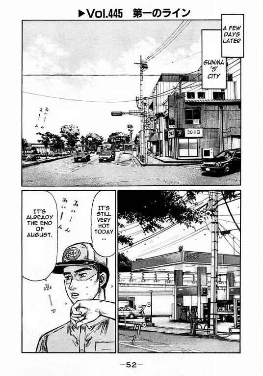 Page 1 Chapter 445 Initial D