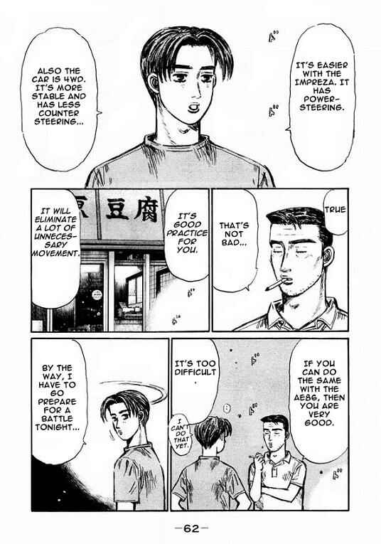 Page 11 Chapter 445 Initial D