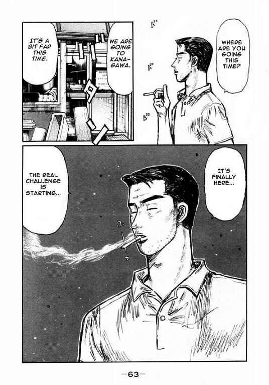 Page 12 Chapter 445 Initial D