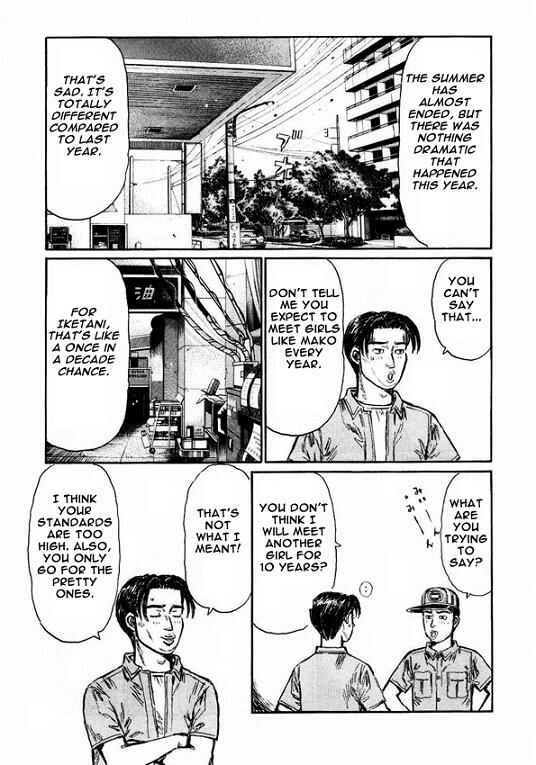 Page 2 Chapter 445 Initial D