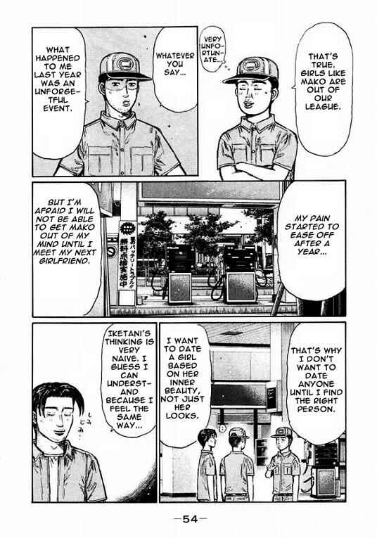 Page 3 Chapter 445 Initial D