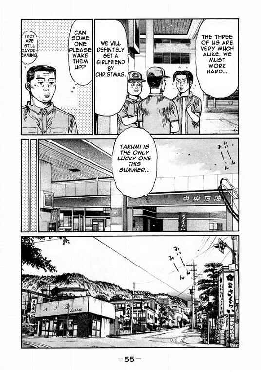 Page 4 Chapter 445 Initial D