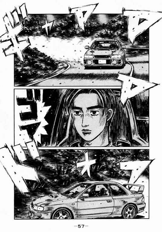 Page 6 Chapter 445 Initial D