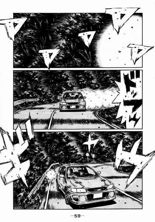 Page 8 Chapter 445 Initial D