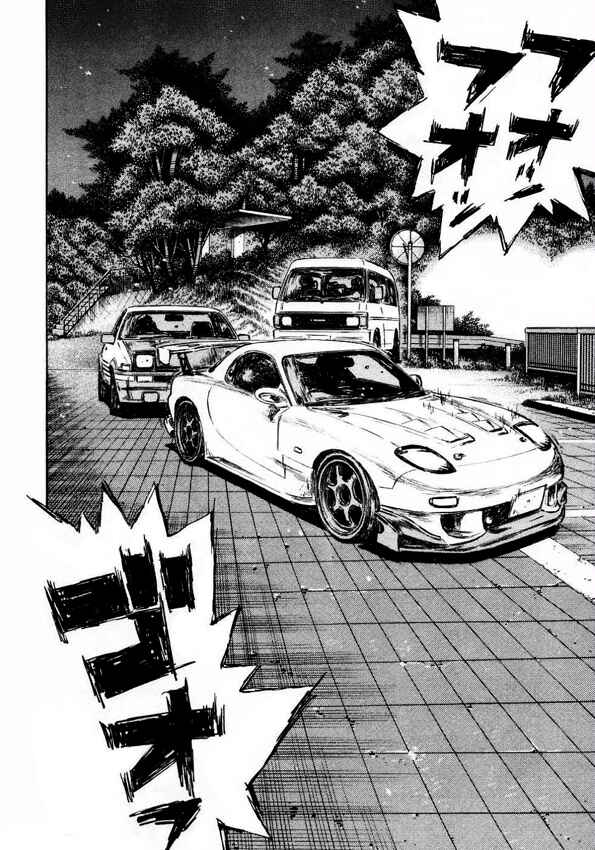 Page 6 Chapter 448 Initial D