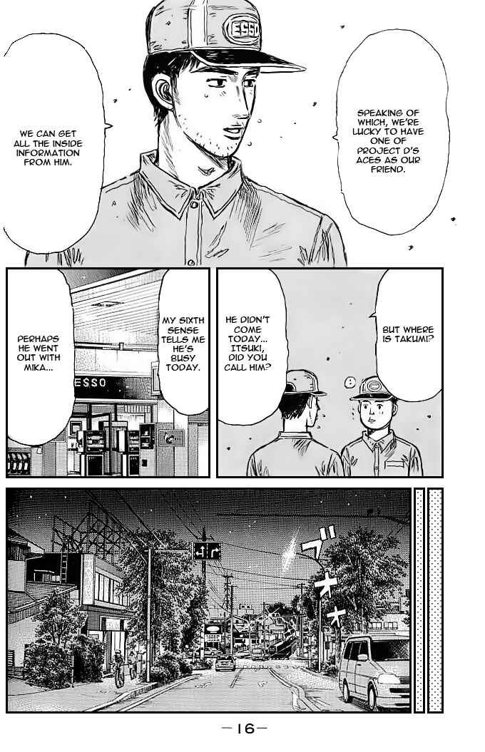 Page 3 Chapter 539 Initial D