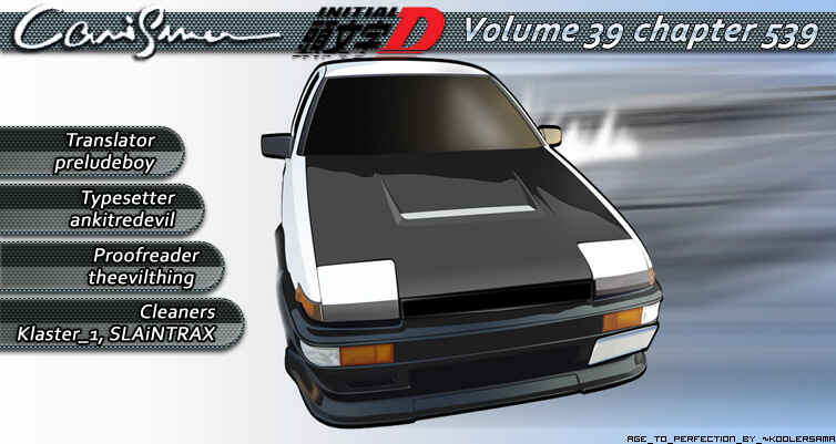 Page 8 Chapter 539 Initial D