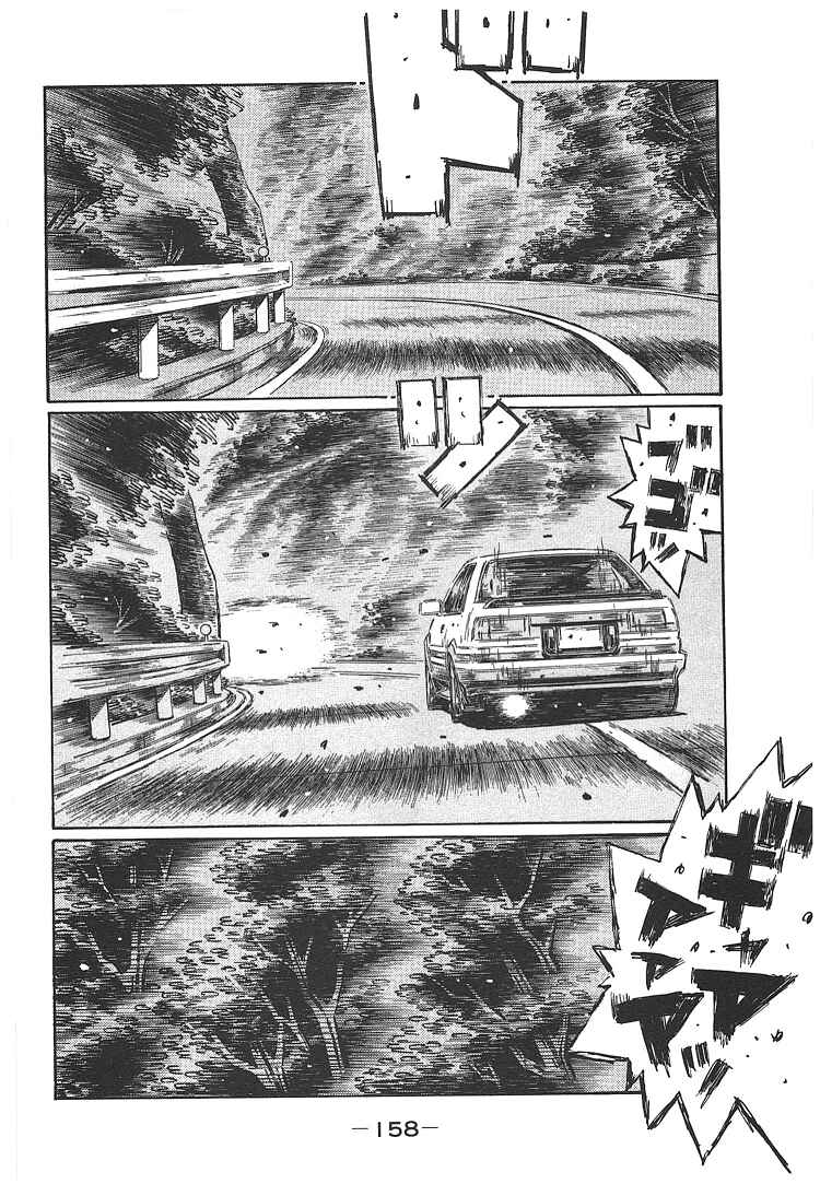 Page 4 Chapter 706 Initial D