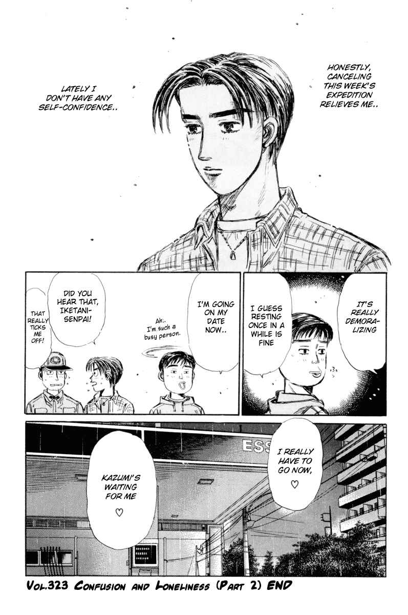 Page 13 Chapter 323 Initial D