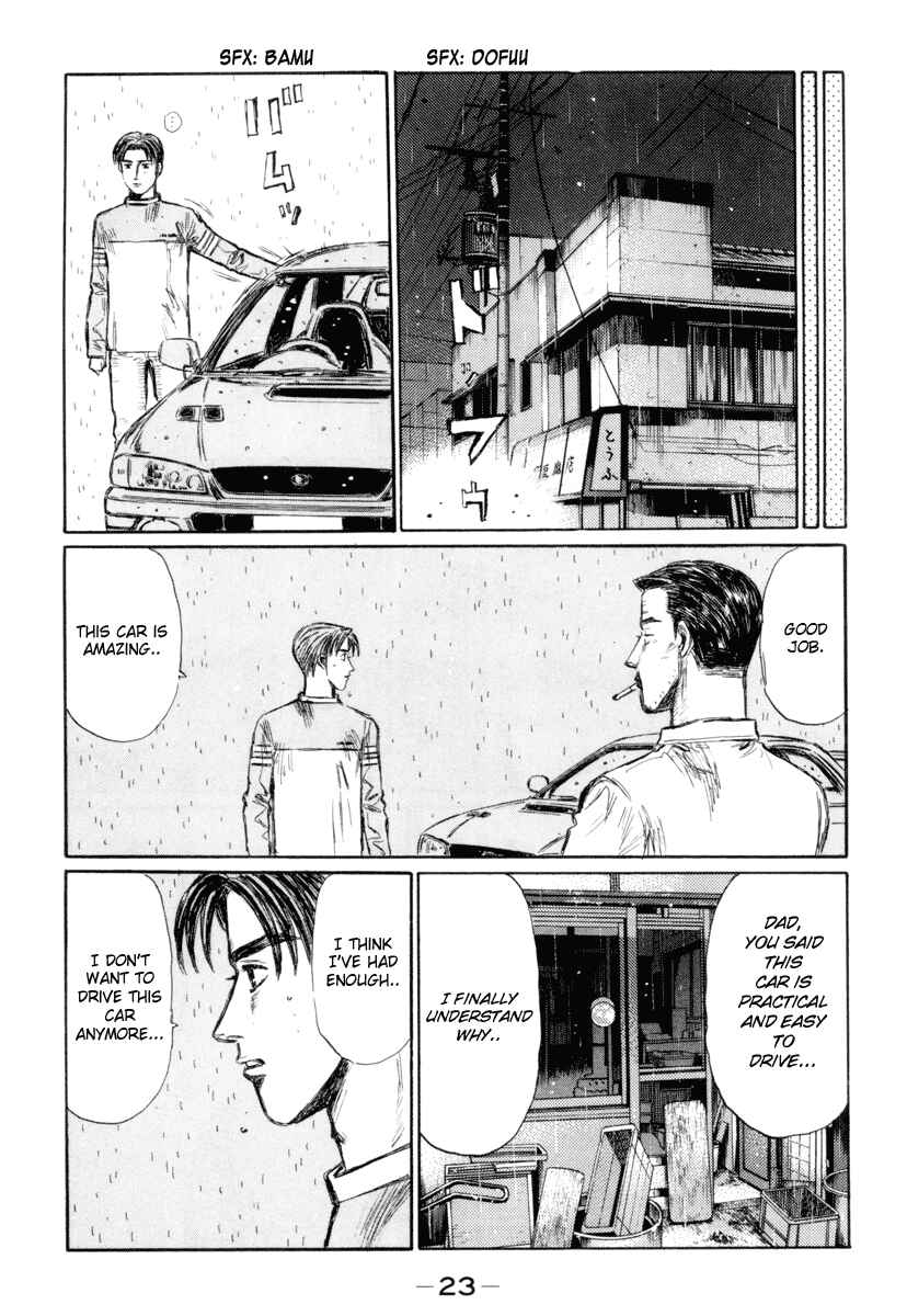 Page 7 Chapter 323 Initial D