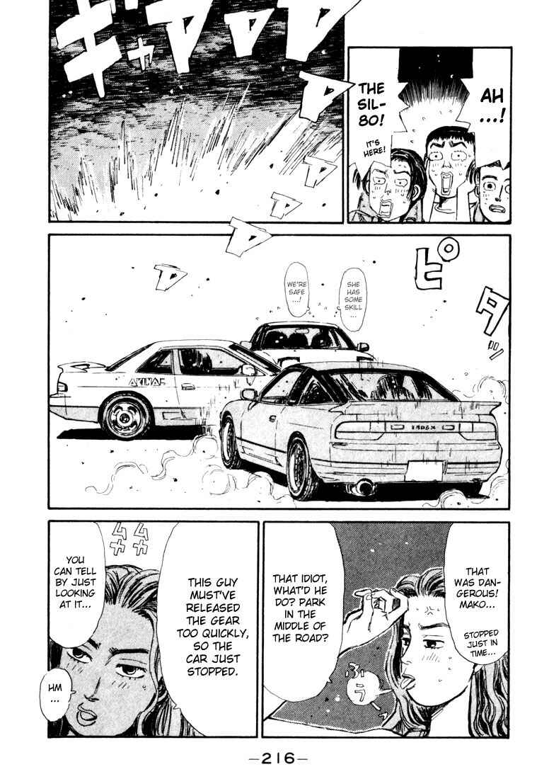 Page 12 Chapter 54 Initial D