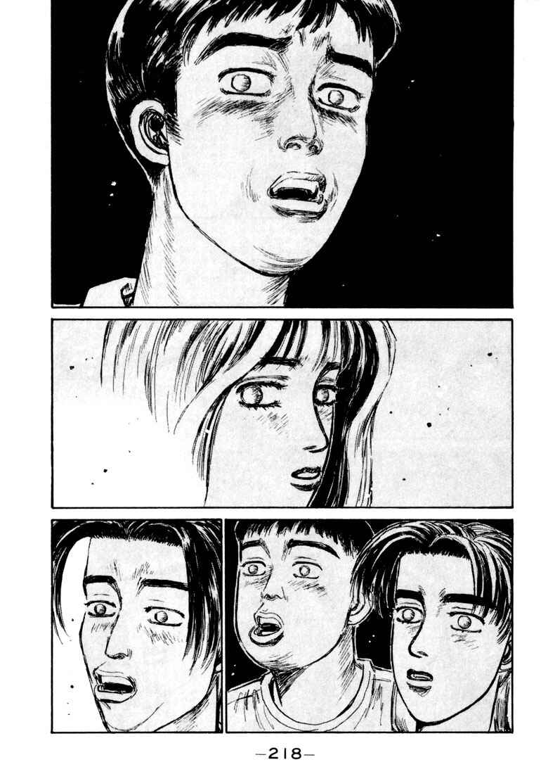 Page 14 Chapter 54 Initial D