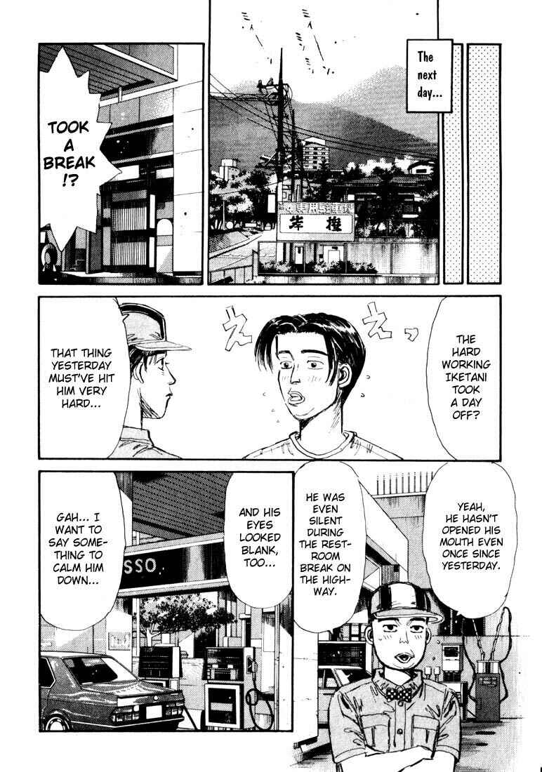 Page 17 Chapter 54 Initial D