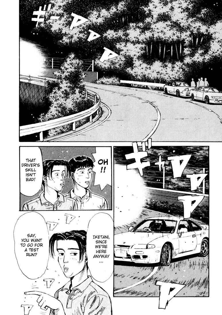 Page 2 Chapter 54 Initial D