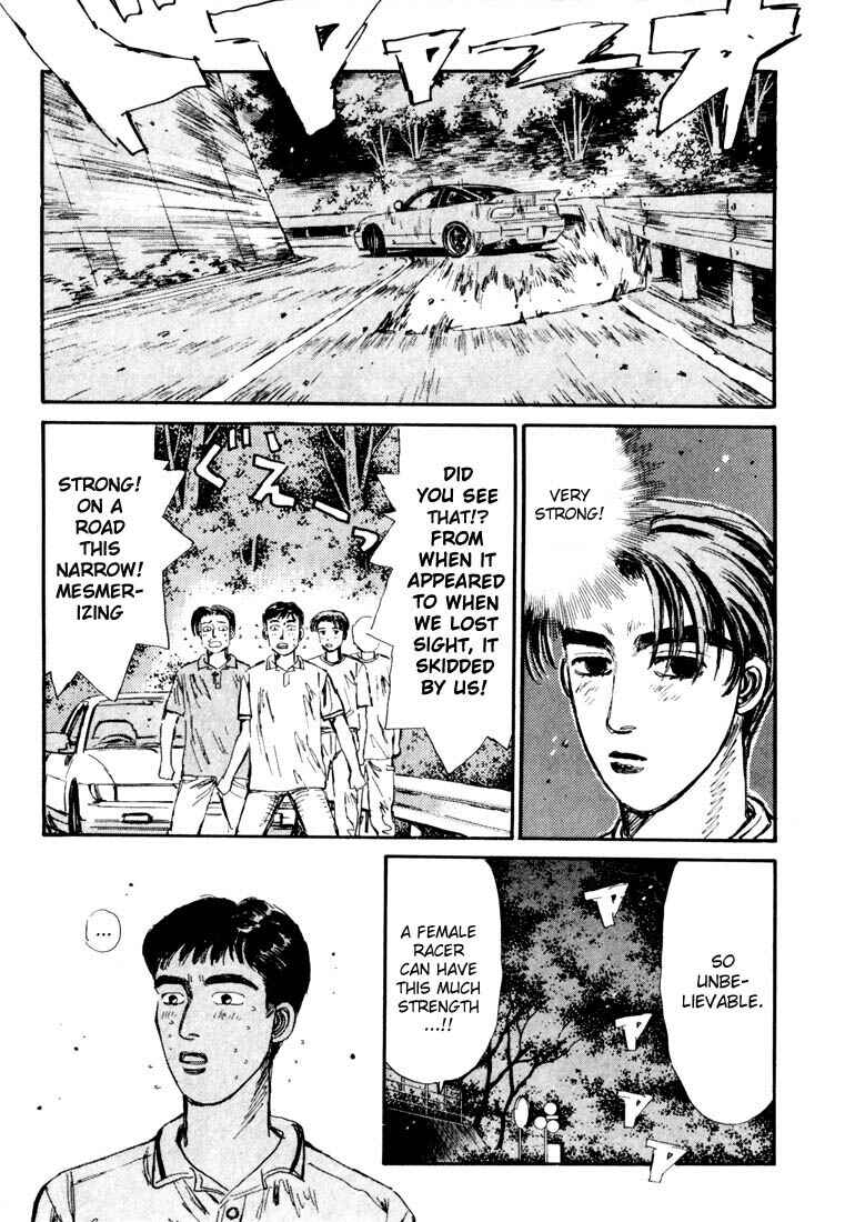 Page 7 Chapter 54 Initial D