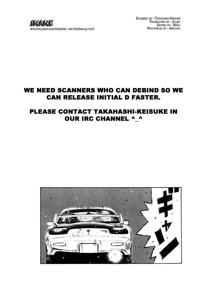Page 1 Chapter 274 Initial D