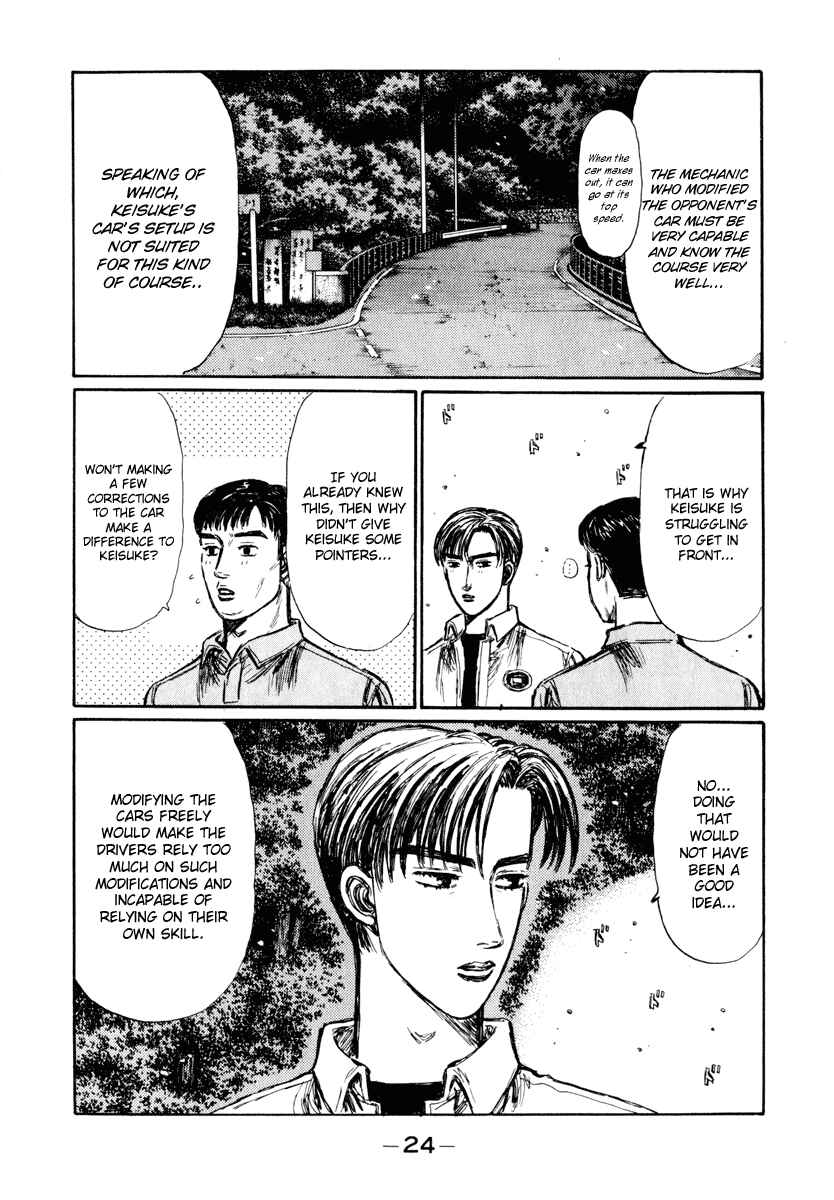 Page 12 Chapter 274 Initial D