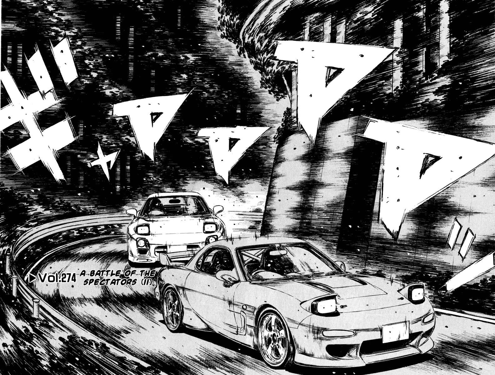 Page 3 Chapter 274 Initial D